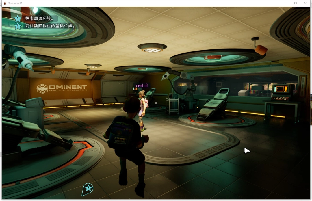 《禁闭求生2》游侠对战平台联机教程