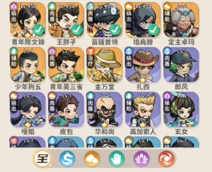 《盗墓笔记手游》提升战力攻略(图2)