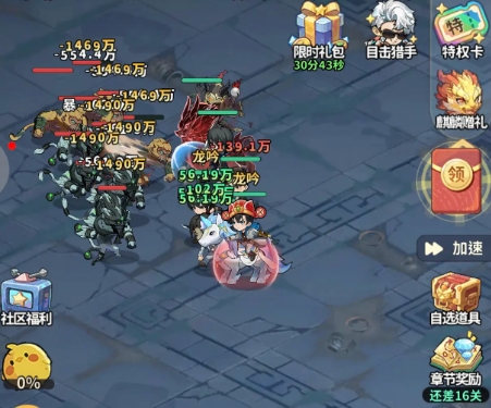 《盗墓笔记手游》最强搭配攻略(图2)