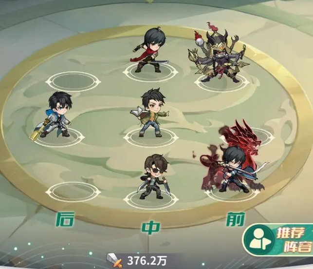 《盗墓笔记手游》最强搭配攻略(图6)