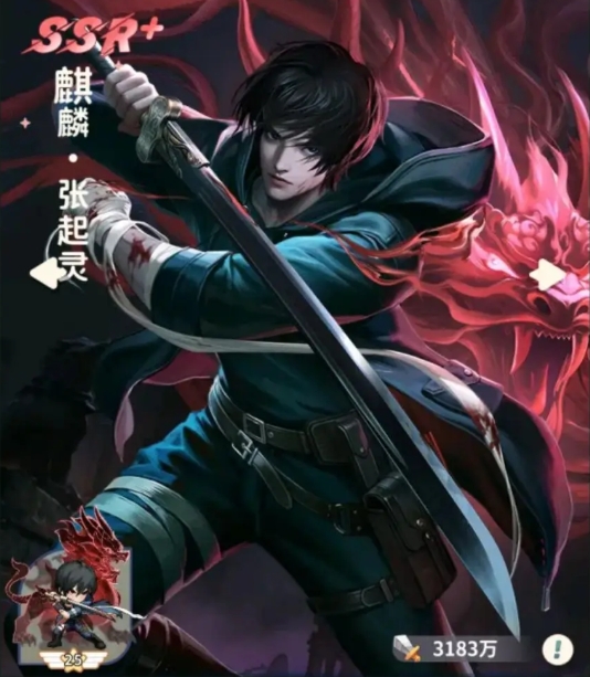 《盗墓笔记手游》最强搭配攻略(图4)