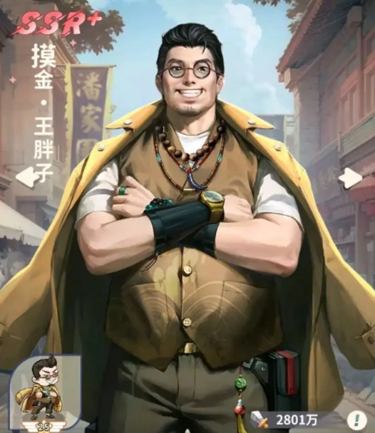 《盗墓笔记手游》最强搭配攻略(图5)