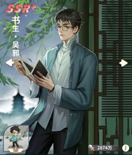 《盗墓笔记手游》最强搭配攻略(图9)