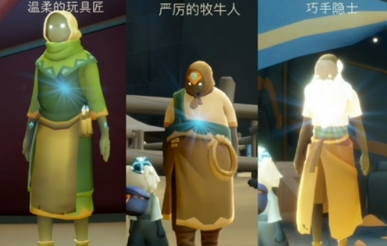 《光遇》双星季介绍(图3)