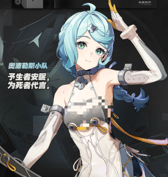 《绝区零》席德介绍(图2)