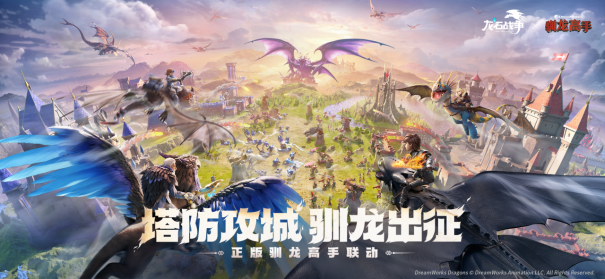 儒意景秀亮相ChinaJoy：以IP生态重构游戏产业增长新图景