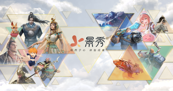 儒意景秀亮相ChinaJoy：以IP生态重构游戏产业增长新图景