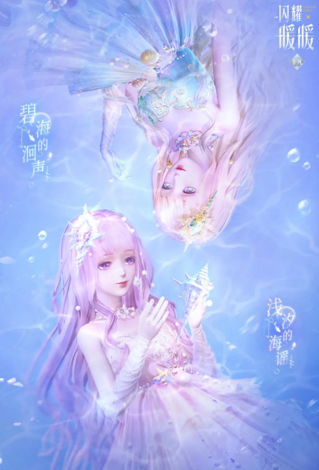 《闪耀暖暖》六周年活动介绍(图2)