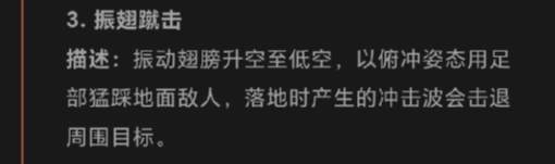 《奥特曼：超时空英雄》欧布猛斯王介绍(图6)