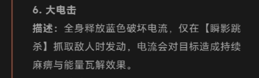 《奥特曼：超时空英雄》欧布猛斯王介绍(图9)