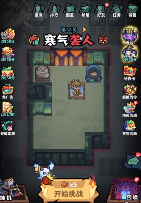 《妖怪金手指》T0阵容推荐(图2)