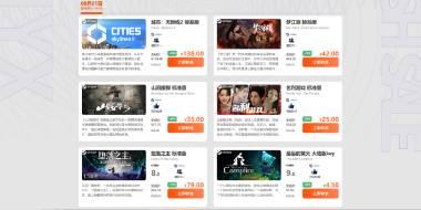 周末闪促 《城市:天际线2》《堕落之主》超值特惠