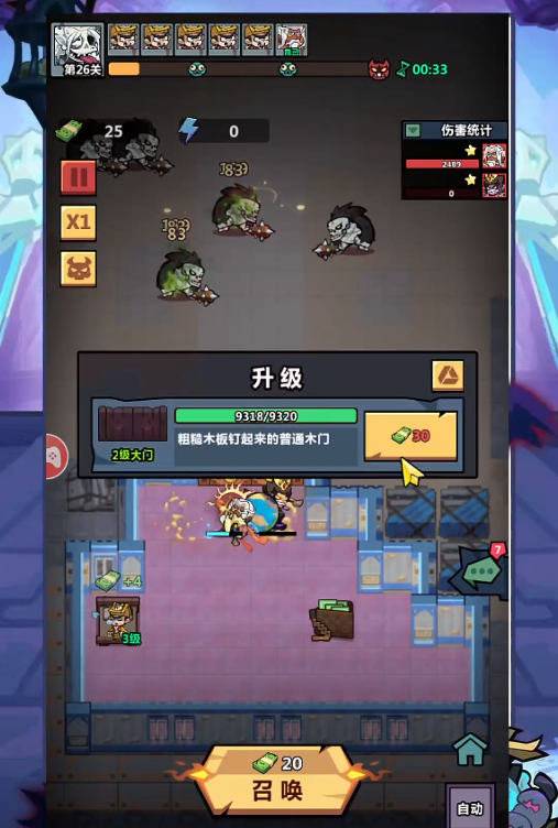 《妖怪金手指》阎罗王技能介绍(图4)