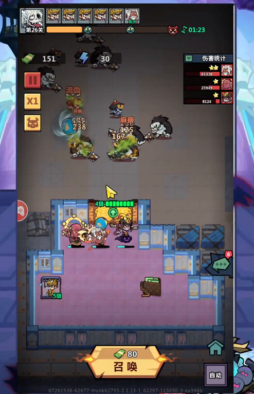 《妖怪金手指》阎罗王技能介绍(图5)