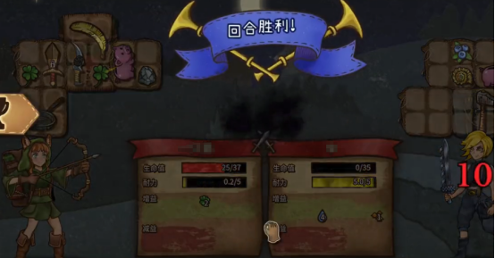 《背包乱斗》幸运游侠玩法介绍(图3)