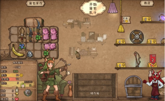 《背包乱斗》幸运游侠玩法介绍(图4)