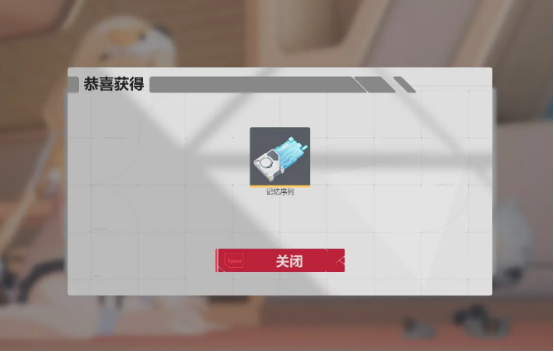 《卡拉彼丘》饰品获取攻略(图4)