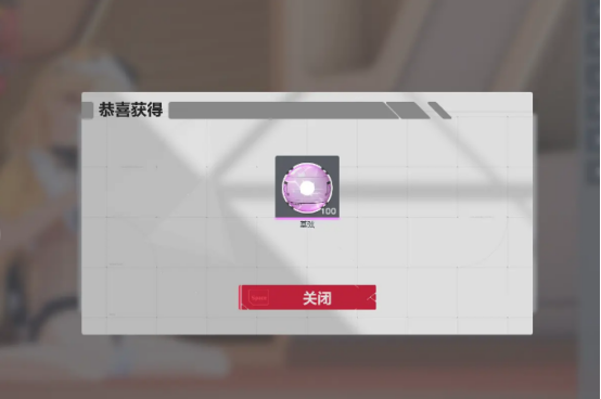 《卡拉彼丘》饰品获取攻略(图5)