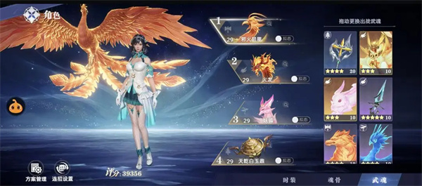 斗罗大陆猎魂世界蓝龙队玩法攻略