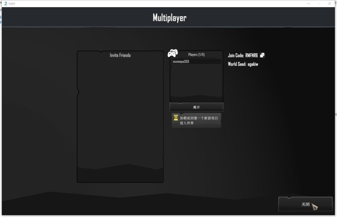 《盐2：黄金海岸》游侠对战平台联机教程