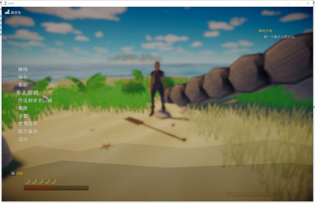 《盐2：黄金海岸》游侠对战平台联机教程