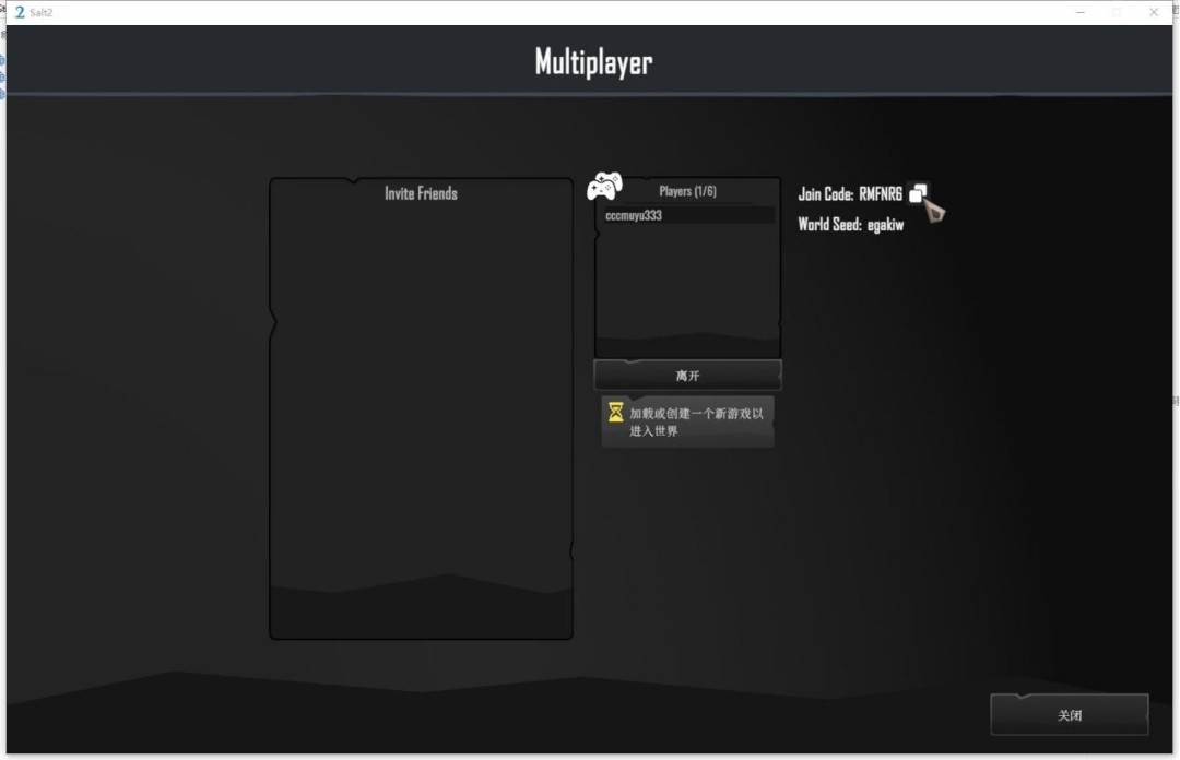 《盐2：黄金海岸》游侠对战平台联机教程