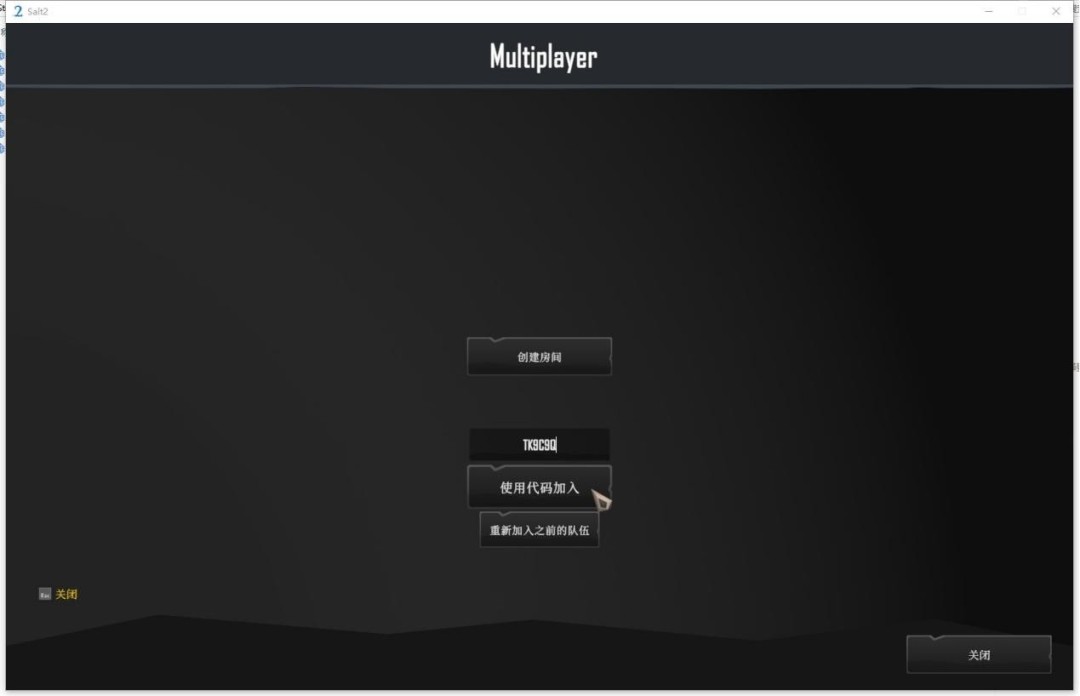 《盐2：黄金海岸》游侠对战平台联机教程