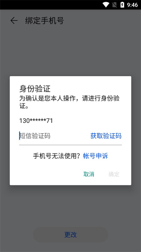 华为游戏中心正版(图16) 华为游戏中心正版