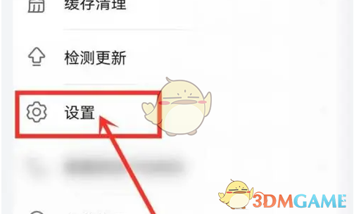 《华为玩机技巧》关闭方法介绍(图3)