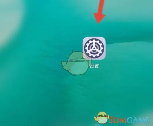 《华为玩机技巧》纯净模式关闭方法(图2)