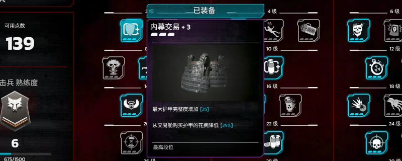 《杀戮空间3》突击兵新手教学分享