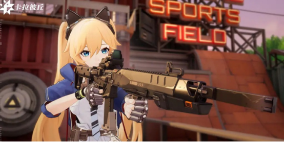 《卡拉彼丘》最高段位介绍(图2)