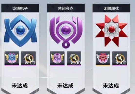 《卡拉彼丘》最高段位介绍(图4)