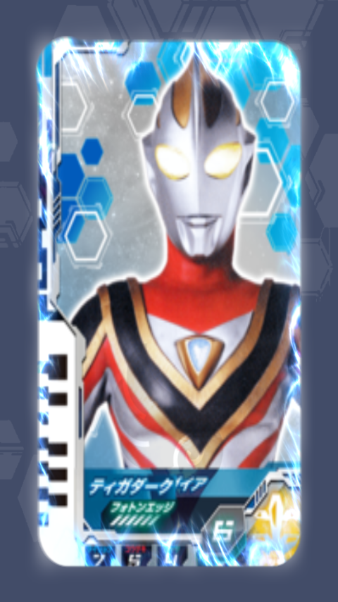 德凯奥特曼变身器模拟器 手机中文版(图4) 德凯奥特曼变身器模拟器 手机中文版(图4)