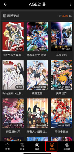AGE漫画 官网入口(图5)
