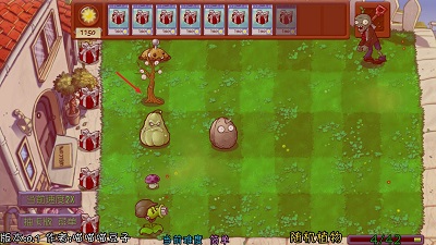 植物大战僵尸抽卡重置版 最新正版(图8)