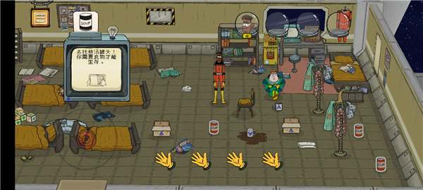 60秒差距 安卓版(图4)