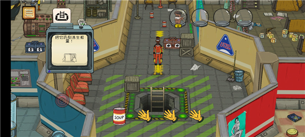 60秒差距 安卓版(图5)