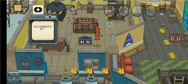 60秒差距 安卓版(图6)