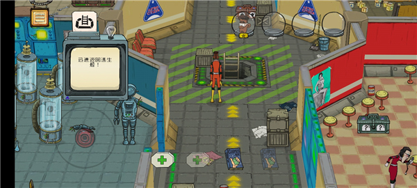 60秒差距 安卓版(图8)