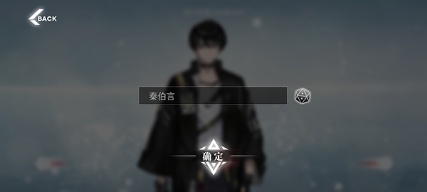 绯色回响 手游官网入口(图3)