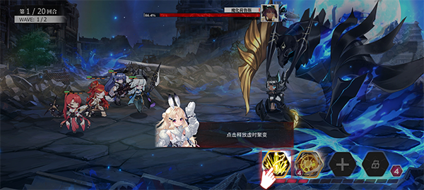 绯色回响 手游官网入口(图5)