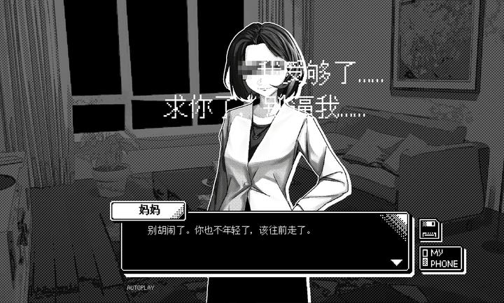 恋人谜局 安卓版(图1)