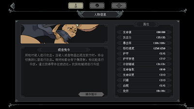 江湖黄老六 官方版(图1)