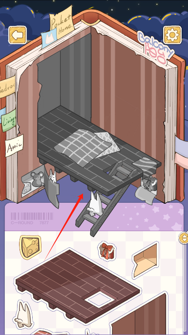 白日梦想屋 正式版(图2)