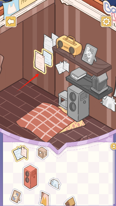 白日梦想屋 正式版(图4)