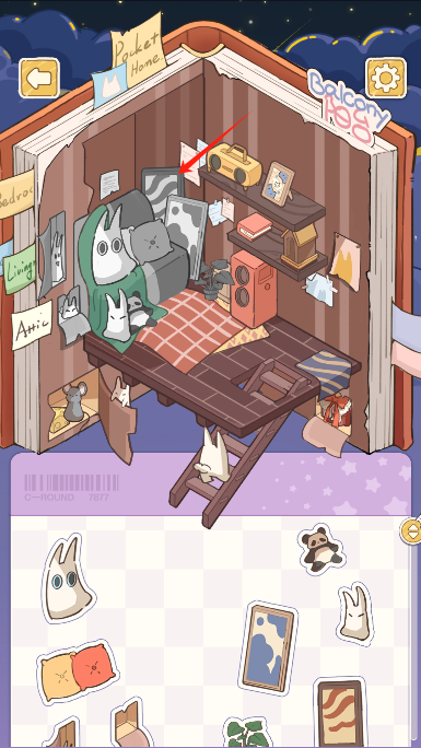 白日梦想屋 正式版(图5)