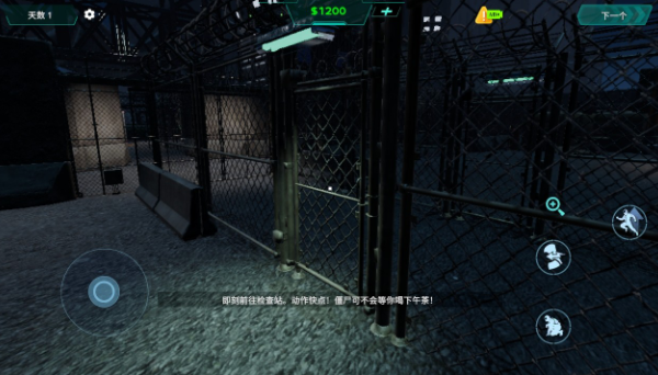 边境丧尸检察官 中文版正版(图3)