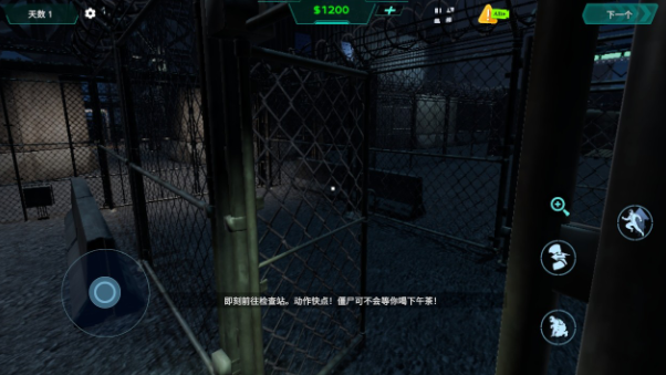 边境丧尸检察官 中文版正版(图4)