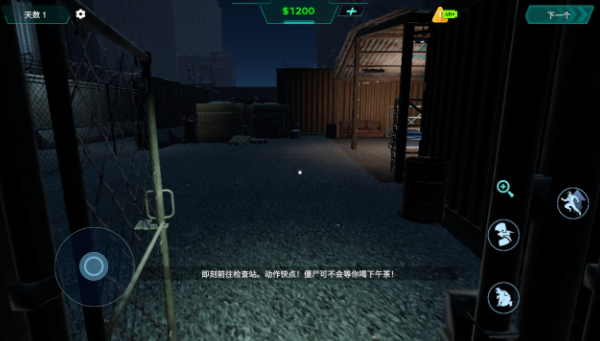 边境丧尸检察官 中文版正版(图5)